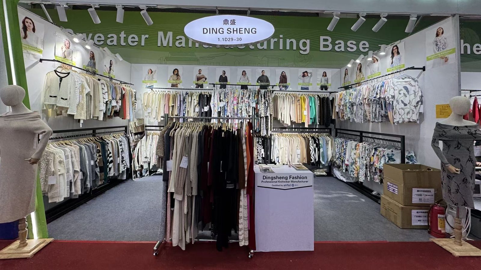 Knitwear World stand at the Canton Fair, Guangzhou