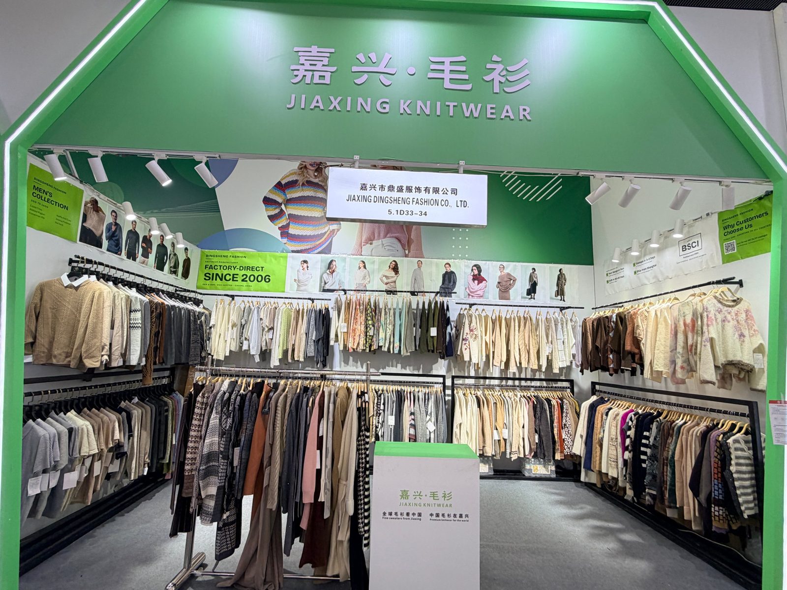 Knitwear World stand 5.1D33–34 at the 140th Canton Fair, Guangzhou, autumn 2026, with sweater and cardigan samples on rails