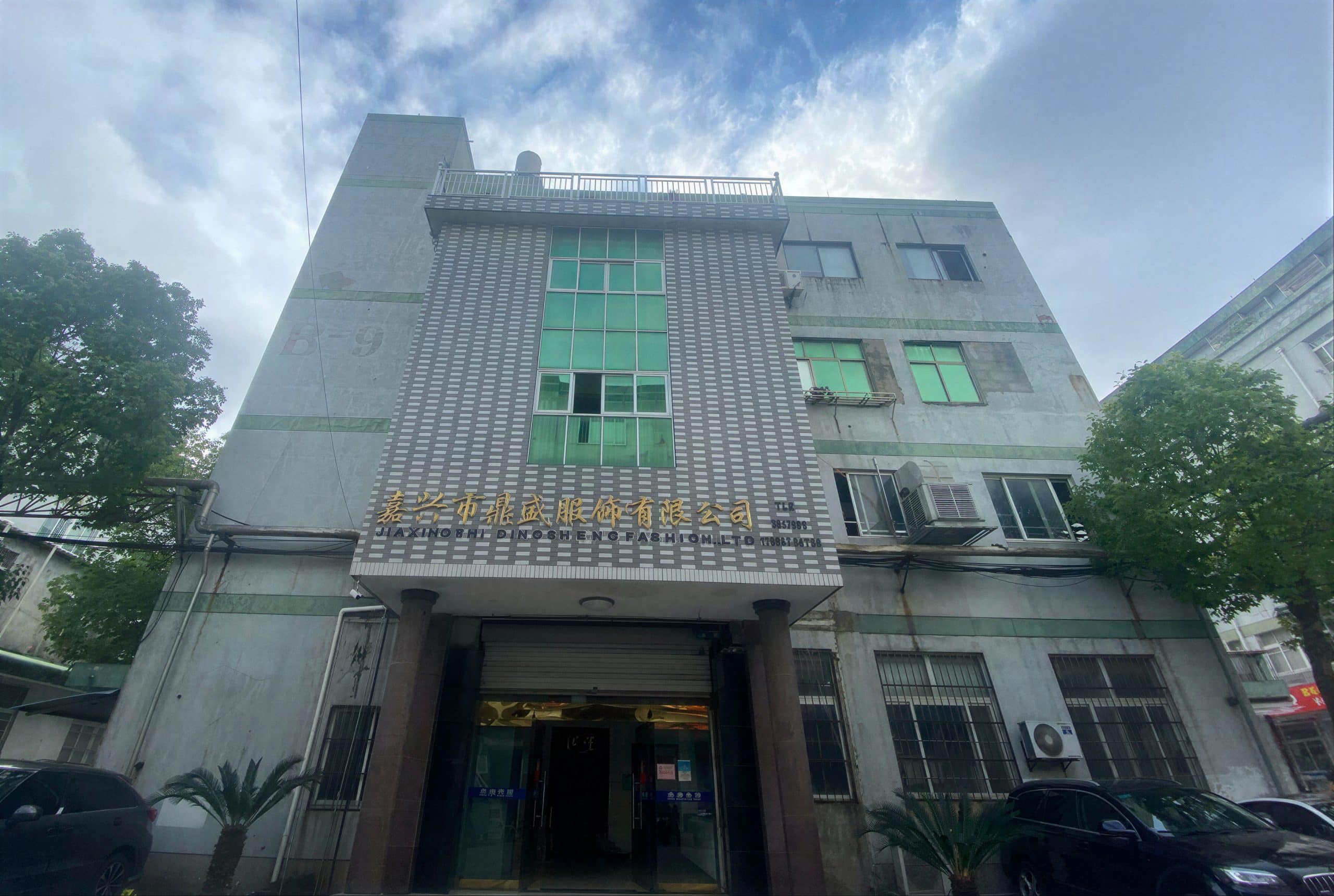 Knitwear World factory building at No. B9, Textile Area, Honghe Town, Jiaxing